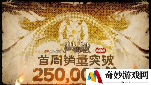 苏丹的游戏首周销量破25万,在争议中持续热卖！
