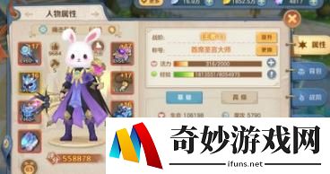 云上城之歌审判者加点攻略