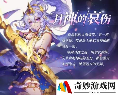 启源女神英灵圣杯在哪兑换 英灵圣杯来源