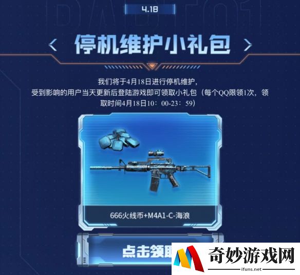 游侠网3
