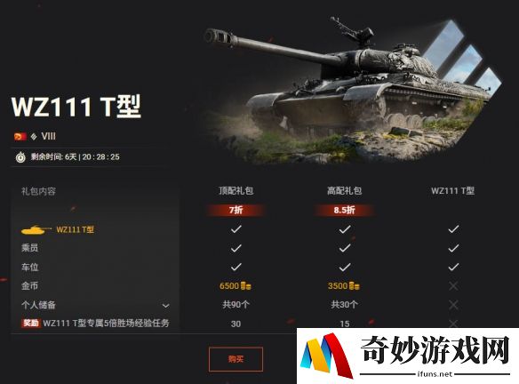游侠网7