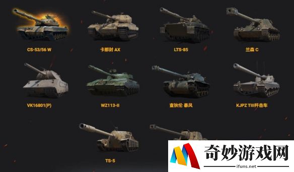 游侠网3