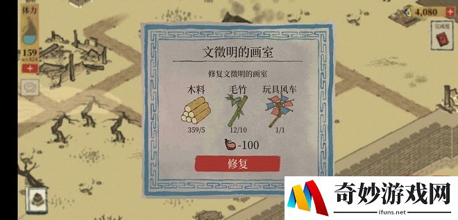 江南百景图杭州府怎么开 杭州府进入攻略