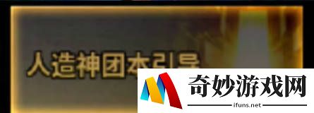 游侠网5