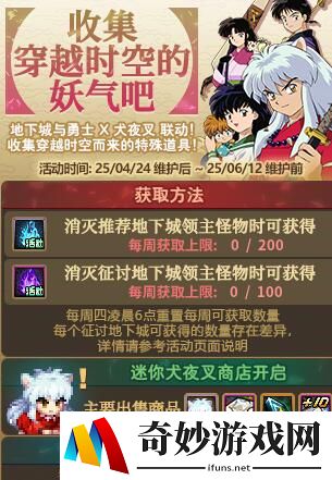 游侠网12