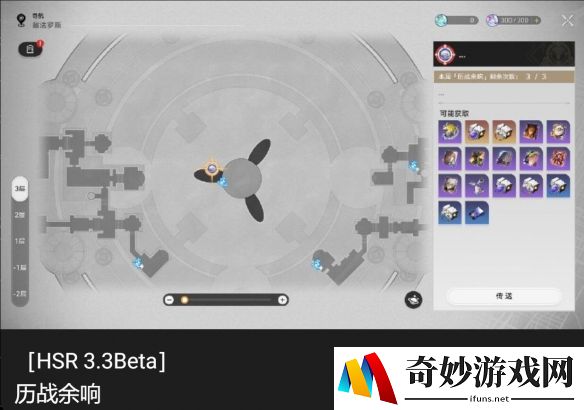 游侠网8