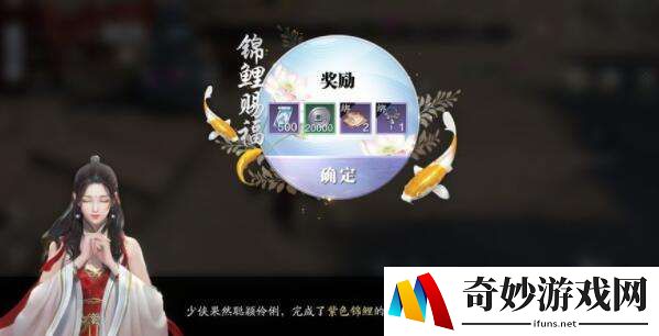天涯明月刀手游墨宝位置汇总 全墨宝获取攻略