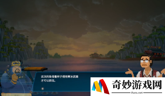 潜水员戴夫燃烧的乌龟在哪里 潜水员戴夫燃烧的乌龟如何捕捉_潜水员戴夫
