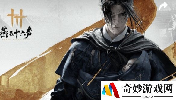 游侠网2