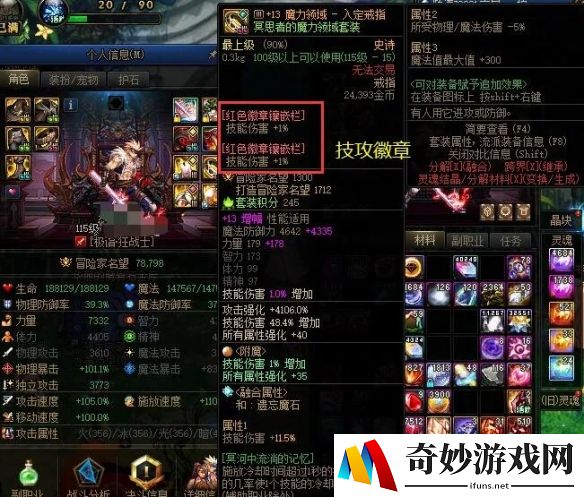 游侠网2