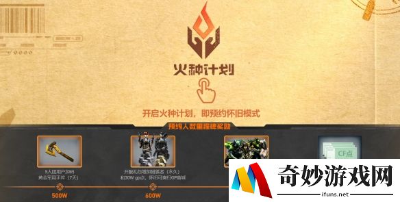 游侠网6
