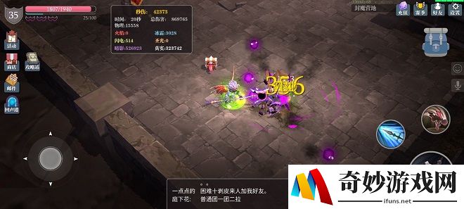 魔渊之刃毒枪法盘怎么选择
