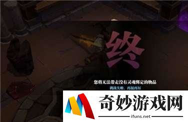 魔渊之刃可以复活几次 复活币有上限嘛
