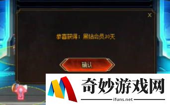 游侠网6