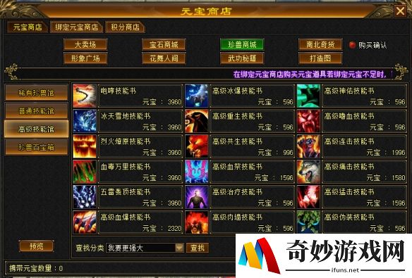 游侠网9