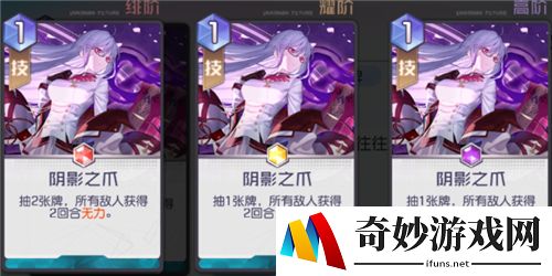 黑潮之上无力是什么意思 无力状态效果介绍