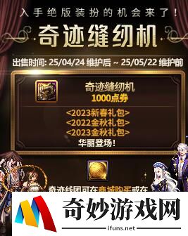 游侠网8