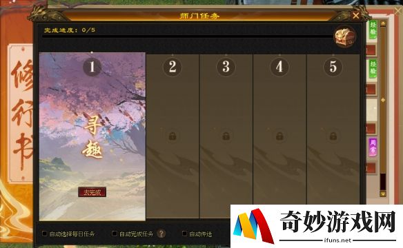 游侠网6