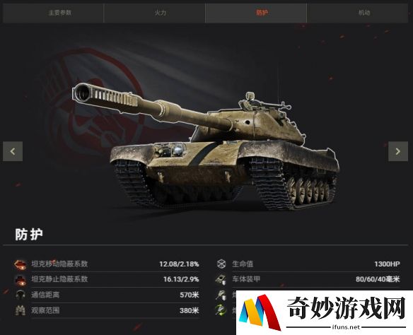 游侠网16
