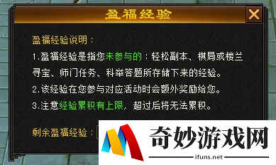 游侠网8