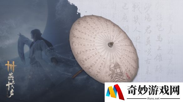 游侠网5