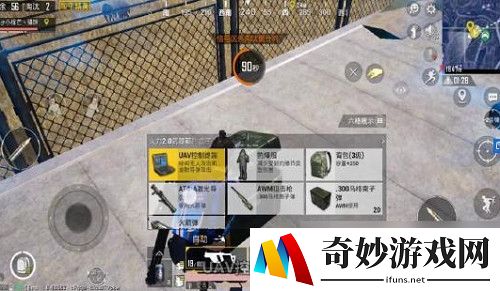 和平精英无人机在哪刷 火力对决2.0新玩法