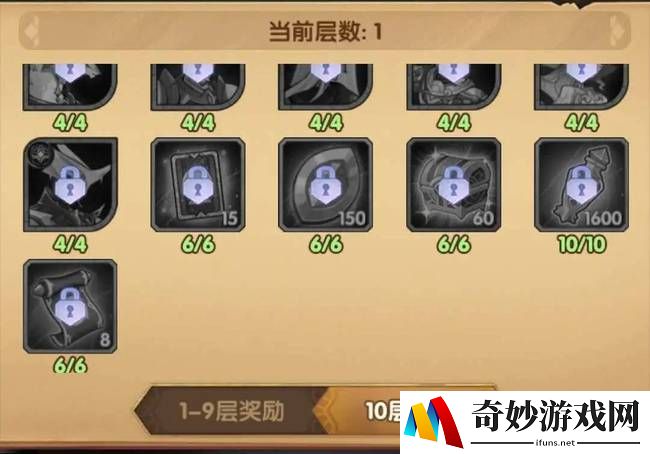 剑与远征神匣遗迹攻略 神匣遗迹奖励详细攻略