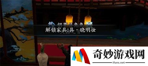 天涯明月刀手游抄录图纸有上限吗 抄录图纸间隔多久