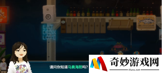 潜水员戴夫马粪海胆任务怎么完成 潜水员戴夫马粪海胆获取攻略_潜水员戴夫