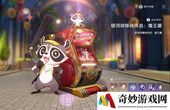 游侠网6