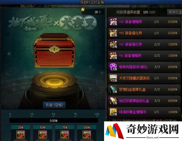 游侠网6