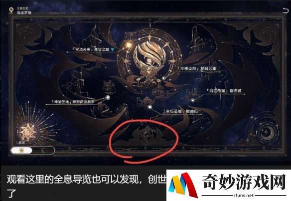 游侠网5