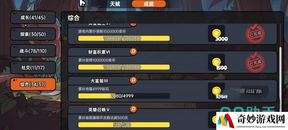 英勇之地怎么捡装备多 英勇之地手游捡装备获取方法介绍_英勇之地