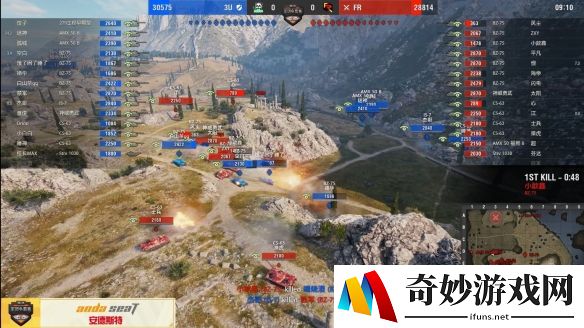 游侠网5