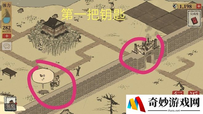 江南百景图阊门钥匙在哪 昌门钥匙宝箱位置介绍