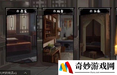 我的侠客短结局怎么达成