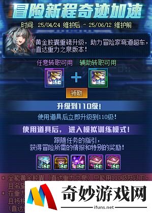 游侠网13