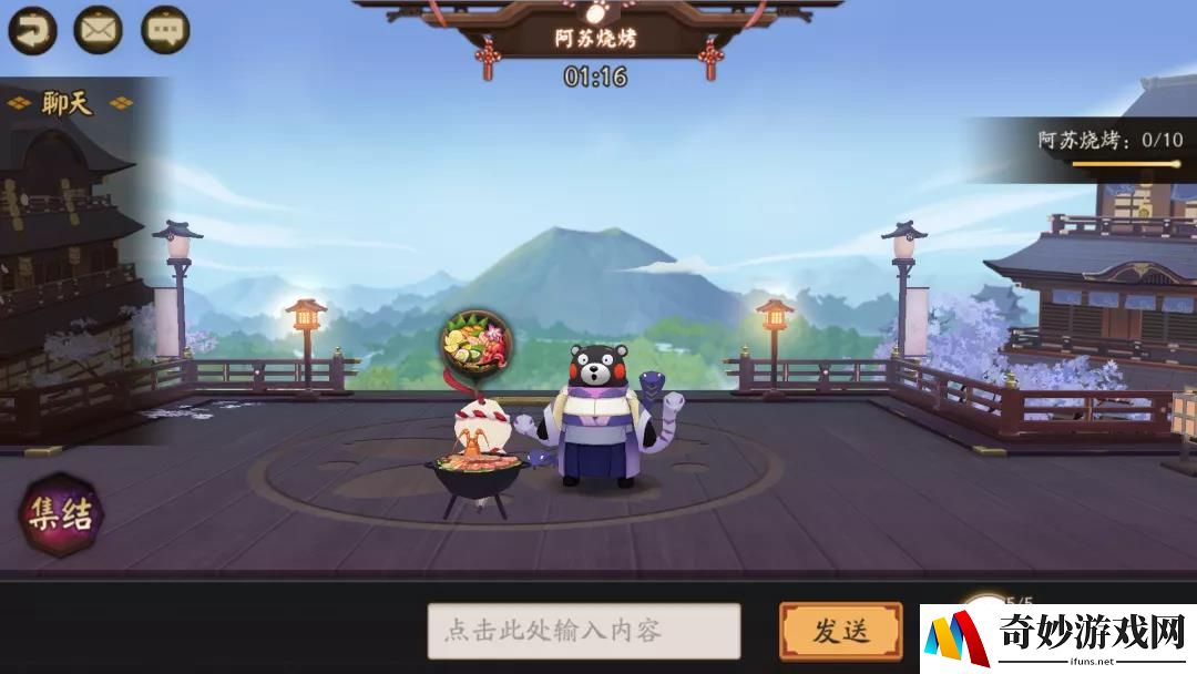 阴阳师熊本熊奇遇玩法攻略