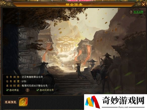 游侠网8