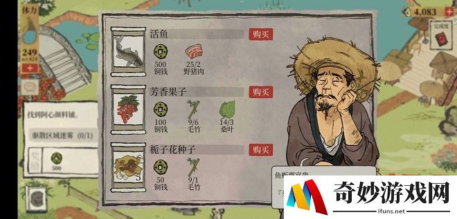 江南百景图杭州府怎么开 杭州府进入攻略