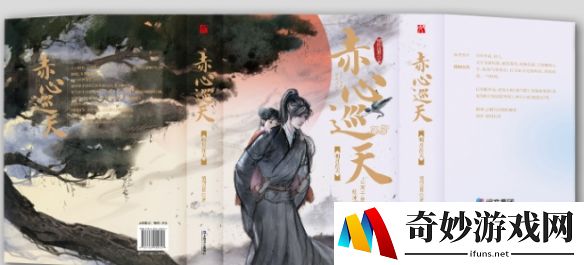 游侠网6
