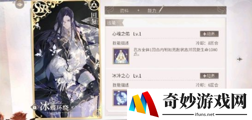 时空中的绘旅人开局用哪些卡壕 开局SSR卡推荐