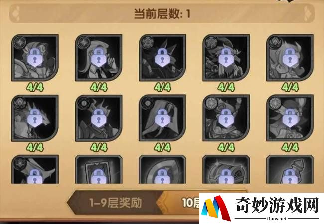 剑与远征神匣遗迹攻略 神匣遗迹奖励详细攻略