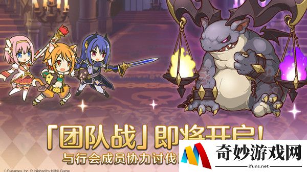 公主连结国服十月工会战怎么打 国服10月20日公会战攻略