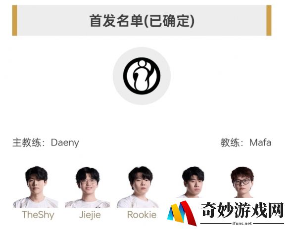游侠网5