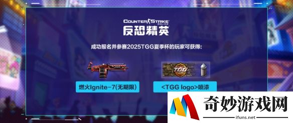 游侠网2