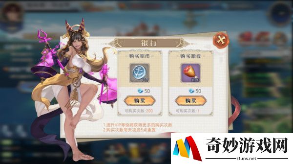 黎明航线平民阵容怎么搭配 平民阵容搭配