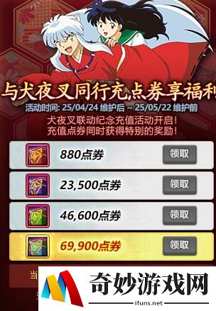 游侠网2