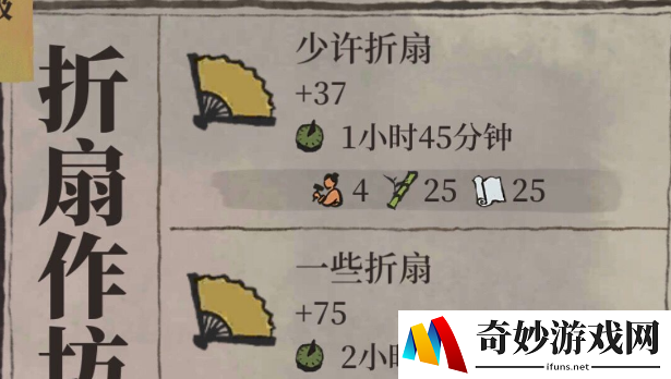 江南百景图杭州府建筑建造顺序推荐 杭州府攻略