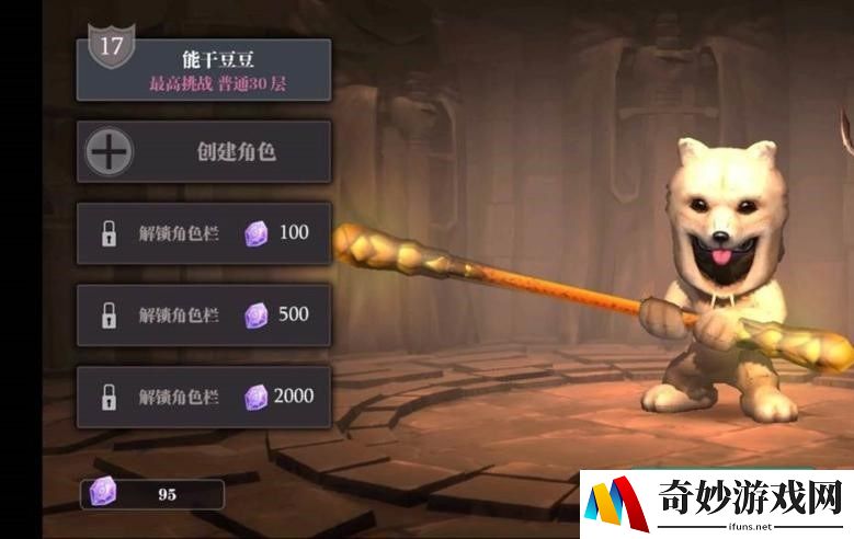 魔渊之刃法盘怎么带出图 灵魂绑定机制说明